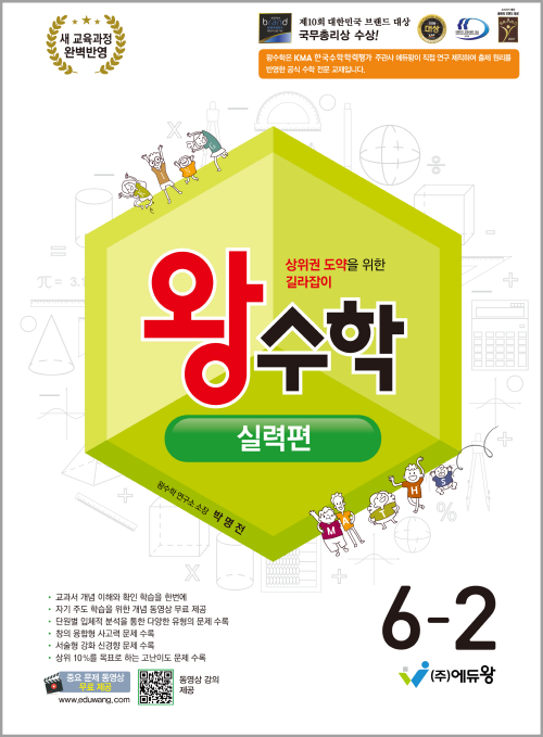 박명전